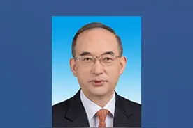 四川省人民政府省长、副省长、秘书长最新分工视频封面