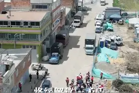 中国参与修建哥伦比亚首都首条地铁 #全国广电新媒体集结发光  #一带一路十周年 #大道之行筑梦丝路视频封面