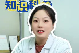 女孩多大来月经是正常的？ #医学科普 #涨知识 #女性健康视频封面