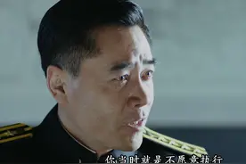 北平无战事：全面摊牌，徐铁英不达目的誓不罢休 #好剧推荐视频封面