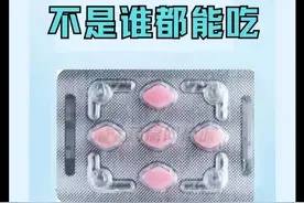 西地那非的副作用和危害有哪些是一定要知道？ 长期服用可能增加心血管疾病的风险,因此不建议患者长期服用此药。 需要注意的是,在服用枸橼酸西地那非片期间应避免饮酒,因为酒精会增强药物效果,可能会导致低血压等不良反应的发生。同时,患者还要注意定期复查,以便及时发现并处理可能出现的副作用或并发症。#硬核健康科普行动  #西地那非 #西地那非原研 #西地那非片 #西地那非口崩片视频封面