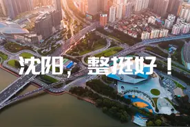 沈阳话里有个热词叫整，朋友聚会叫“整个局儿”，吃点儿饭叫
