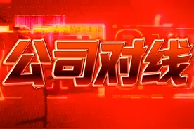 【对线老板实录】上班偷偷打游戏被发现！？#游戏 #搞笑视频封面