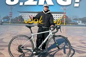 2000多我强烈推荐的公路车 vook v6是真的好骑，我强烈推荐#骑行 #公路车 #爱生活爱骑行 #vook自行车 #vookv6