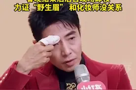 撒贝宁浓眉大眼被调侃，春晚结束后后台现场卸妆，力证“野生眉” ，和化妆师没关系视频封面