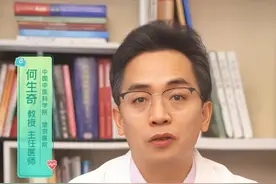 年纪大了肺不好 这3种食物要忌口 认真看完不吃亏#医疗科普 #健康科普 #硬核健康科普行动视频封面