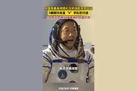 中国用最高规格礼仪护送航天员出征！ 5辆摩托车呈“V”字队形行进，3名航天员喊出了满满的中国气势！#出征仪式上他们喊出了满满的中国气势   #神十九   #宋令东   #护卫队   #蔡旭哲 视频封面