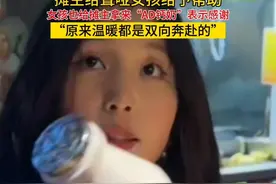 热心摊主跟聋哑女孩互相传递温暖 #传递温暖 #温馨画面 #社会百态 （来源：@冬冬商贸 ）07视频封面
