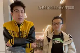 过年去见二哥趣事 #在石250 #老白不喝酒 #过年视频封面