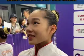 #中国队夺得体操女团金牌  唐茜靖在接受采访时激动落泪#浙江dou知道视频封面