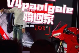 首付10%杜卡迪V4panigale骑回家 #杜卡迪#ducativ4#杜卡迪v4panigale视频封面
