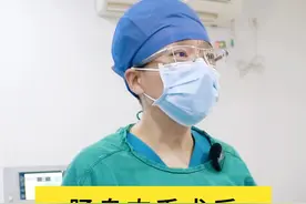 #肠息肉 手术后，钛夹什么时候掉#硬核健康科普行动  #消化科林博士 #医学科普 #手术室日常视频封面