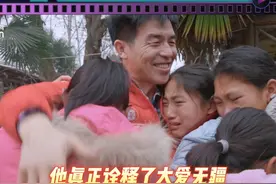 这是真正的舍小家顾大家😭最后孩子一哭真的很破防#纪录片 #人生第二次 #催泪 视频封面