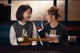 #薛凯琪 车上抽查#刘恋 《暧昧》的粤语发音，逐字检查的样子像极了妈妈教孩子学语言。刘恋也直言：薛凯琪是自己第一位，也是最重要的一位粤语老师。#声生不息 #声生不息大湾区季视频封面