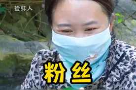 替粉丝捡河蚌的一天，没想到开出的珍珠那么大一颗 #珍珠蚌盲盒 #我的乡村生活视频封面