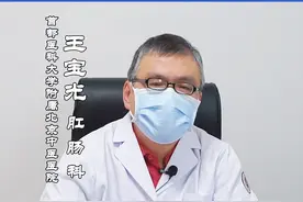 常年#便秘，山药加1物，轻松缓解又通畅 #健康养生 #中医 视频封面