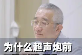 做对这一步！下颌缘提升针事半功倍！ #下颌缘提升针 #瘦脸 #瘦下巴 #下颌缘提升视频封面