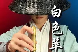 这白色的苹果是科技么？ #白苹果#测评 #美食测评 #师兄测评 #内容启发搜索视频封面