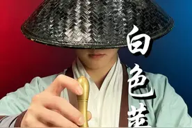 这白色的苹果是科技么？ #白苹果#测评 #美食测评 #师兄测评 #内容启发搜索视频封面