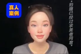 【38岁宝妈妙妙】产后胸部干瘪缩水，做自体脂肪隆胸恢复身材 #自体脂肪 #丰胸 #产后丰胸 #产后恢复身材 #抖音知识年终大赏视频封面