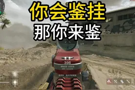 你们说我开G了，我以为是玩笑，结果你们是说真的… #三角洲行动视频封面