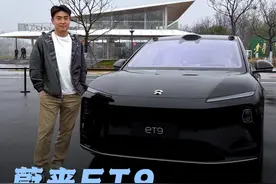 蔚来ET9让我一顿测试 订不订你们定 #蔚来ET9视频封面