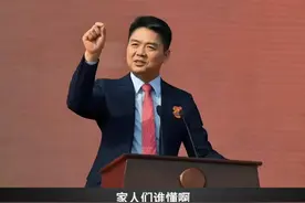 京东外卖骑手：太好了是五险一金我们有救了！#京东#京东外卖#五险一金#刘强东视频封面