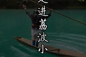 荔波小七孔真的太美了，人间仙境说的就是这样的地方吧，真的是一步一个景，步步皆成画。#贵州很值得 、#戒不掉的贵州味道 、 #避暑度假到贵州 、#贵州真的太太太宝藏了视频封面