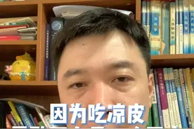因为吃凉皮，导致两女子一人死亡，一人住进ICU，这三类食物夏天食用，千万注意！#吃凉皮中毒 #米酵菌酸 #米酵菌酸中毒 #米酵菌酸毒素 #木耳中毒视频封面
