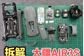 拆解大疆最新无人机AIR3S，激光雷达啥样？用了哪些芯片视频封面