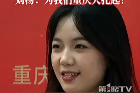 #碎花裙女孩上榜重庆好人  ，曾在苏州旅游时用雨伞奋力阻止持刀男子行凶。刘杨：当时也很害怕，但重庆人天生豪爽耿直、助人为乐的精神从小影响了我。为我们重庆人扎起！#见义勇为 #抖音精选计划视频封面