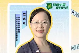 想要比同龄人显年轻？营养届大咖、中国农业大学教授#范志红 手把手教您四个低成本丽龄小妙招！#健康中国我们行动 #安利 #纽崔莱视频封面