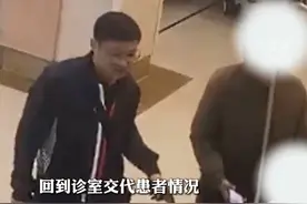 浙江东阳，医生下班路上的一个回头发现患者状况不对，随即放下家中急事上前帮忙，离开时放心不下又选择折返……他回头的背影，“医者仁心”具象化了。（供稿：东阳市文明办 东阳市人民医院）视频封面