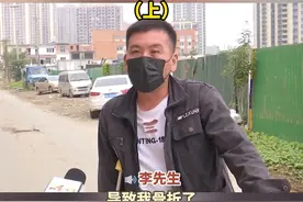前段时间，李先生在骑电动车时不小心摔倒了，造成右脚骨折。李先生认为，自己摔倒可能跟路上凹进去的#窨井盖 有关。#意外 #没想到 #安徽dou知道视频封面