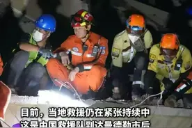 缅甸一名在废墟中被埋压超过65小时的29岁姑娘获救，中国救援队13小时救出4人视频封面