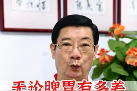 无论多差的脾胃，煮粥加多这三物，天天都在养脾胃#脾胃 #养脾胃 #中医养生 #硬核健康科普行动  @抖音短视频视频封面