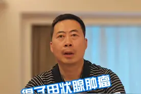 得了甲状腺肿瘤可能会有哪些表现 #甲状腺癌 #就医指南 #甲状腺 #硬核健康科普行动视频封面