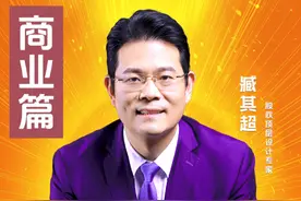 人过50之后，一定要明白这些道理！让你大彻大悟！ #涨知识 #臧其超视频封面