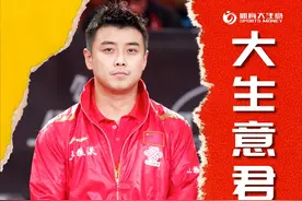 国庆假期，男队主教练王皓带队打比赛，妻子闫博雅带着两个儿子海苔、海螺来训练馆探班。两个儿子，大的打高尔夫，小的打乒乓球。

#WTT中国大满贯 #王皓 #闫博雅 #乒乓球 #国乒视频封面