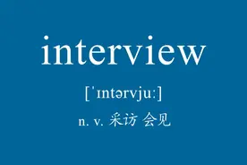 早知相忆来相访,悔待江头明月归。 自然拼读背单词#英语 #背单词视频封面