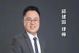 无接触的交通事故 无接触的交通事故是不是让你很意外？#法律常识 #法律咨询 #法律 #关注我每天坚持分享知识视频封面