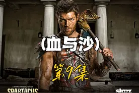 绝世好女人露迪雅 #影视解说 #因为一个片段看了整部剧视频封面