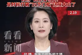 今晚锐观察：招环卫工也有年龄限制？是时候打破"35岁门槛"了 #广州 #环卫工 #招聘 #35岁 #年龄限制视频封面