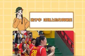 最可怕的是，感觉她这身高还能长啊...#中国女篮 #篮球 #张子宇 #身高 #震惊 