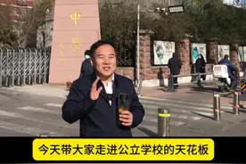 济南公立学校天花板育英中学 。谁知道他们学生为何学习这么好？ #济南育英中学 #济南中考 #升学规划 #家长必读视频封面