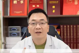 你是阴虚还是阳虚？看你喝水就知道了 #阴虚体质 #阳虚体质 #中医视频封面