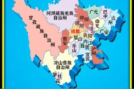 "四川车牌之歌" #四川 #成都 #德阳 #车牌号 #地理知识视频封面