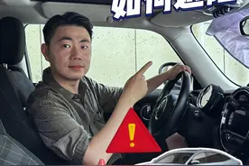 开车时，前挡风玻璃被遮住怎么办？我来教你最正确的避险方法。#汽车知识分享 #高速 #驾驶技巧视频封面