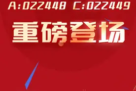 国泰中证A500ETF发起联接，震撼发行！ A类：022448 C类：022449
#中证A500 #A500 #etf联接基金 #A股视频封面