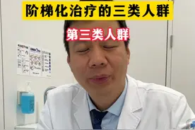 岁数大的需要慎重一些#胆结石 #微创手术3d动画 #微创手术视频封面